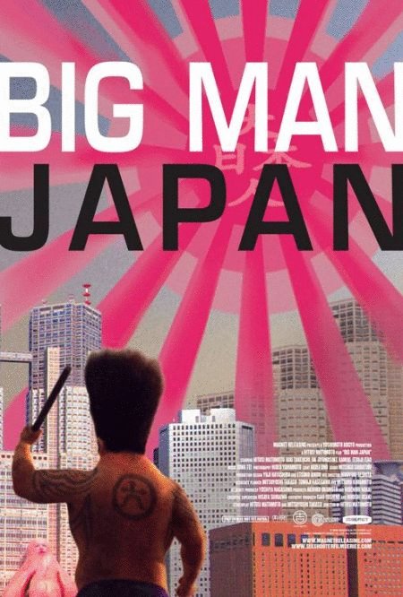 Poster of the movie Big Man Japan